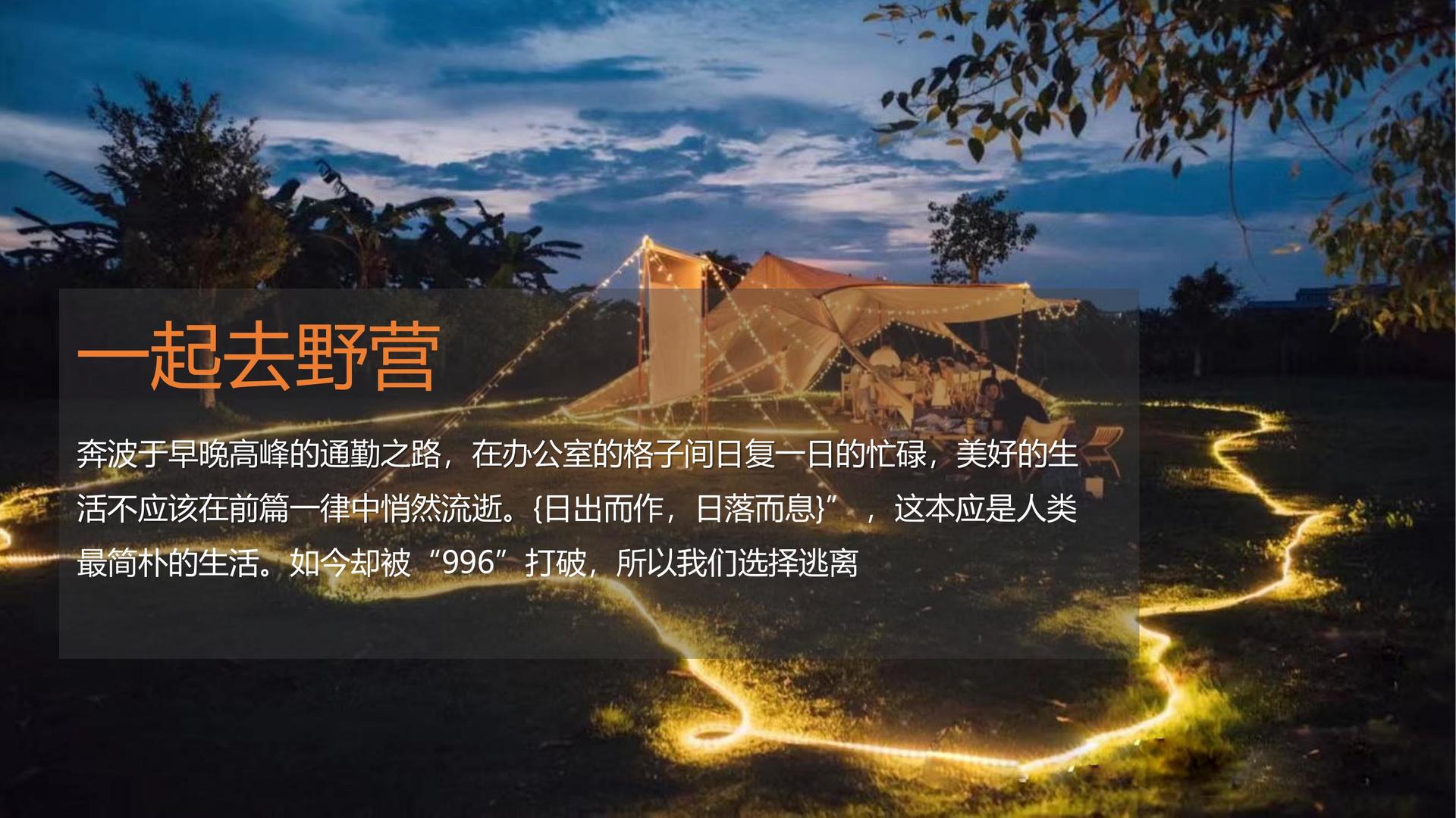 美亦影视承办全国文化内容策划与运营高级研修班